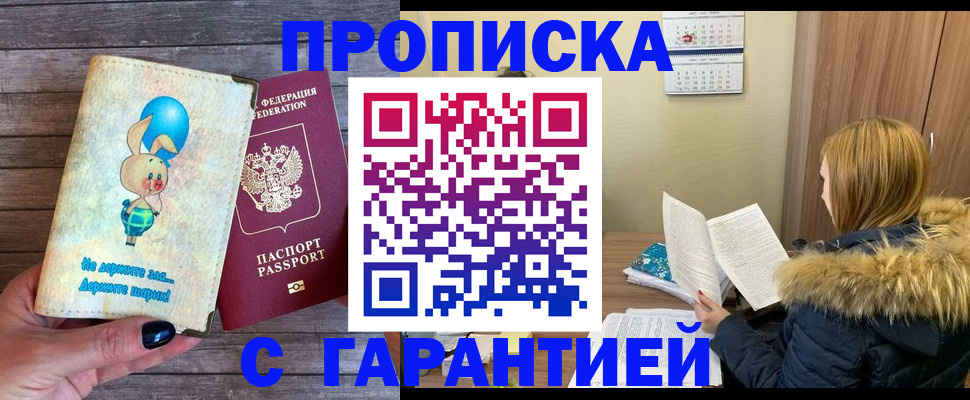 регистрация для дет. сада в Красноуральске