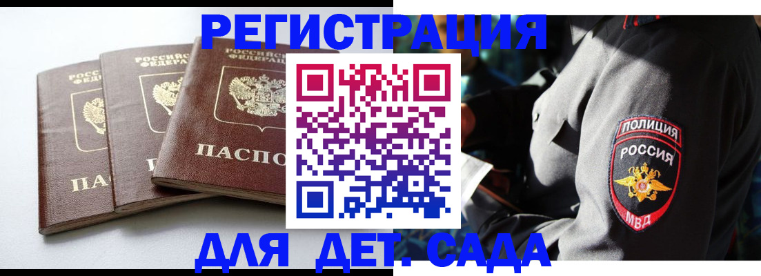 прописка поиск в Красноуральске
